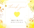 お悩み解決✨心のブロックを置き換えます 問題を解決したい、願いを叶えたい、過ごしやすくなりたい方へ イメージ7