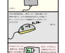 自分のオリジナルキャラを元にアイコン等を作成します 落ち着くようなゆるふわな可愛らしいイラストを描いています。 イメージ1
