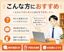 大人向けに「中学英文法」を基礎から教えます 英会話や資格試験（TOEIC・英検）の基礎力を身につけます！ イメージ2