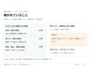 勤怠CSVから毎月の勤務時間を集計します 打刻の一覧を、勤務時間と確認が必要な行の一覧へ イメージ6