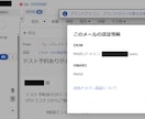ワードプレスで「メールが届かない」を解決します お問い合わせフォームや予約システムなどで。 イメージ5