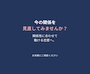 LINEのやり取りから男性心理と関係を分析します 二人の距離感と今の立ち位置を整理 イメージ10