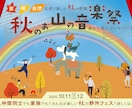 バナー、サムネイル、ヘッダー等画像作成いたします 人と人とを繋ぐデザインを心を込めてスピーディーに作ります イメージ6