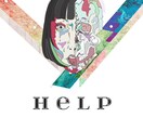 こんな世界観の絵を描きます 少し変わった絵が欲しい人。こんな絵が好きな人。 イメージ2