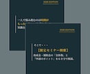 補助金セミナー集客用テンプレ11枚｜編集できます 【士業・コンサル向け】Canva｜インスタ集客 イメージ5