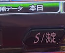 低投資で狙うジャグ連候補台の見抜き方教えます ジャグ連1の誤爆狙い、ハマり後の“違和感”から見る立ち回り イメージ3