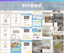 Instagram投稿制作いたします 「目的に合わせて、伝わる・整うデザイン」をご提案。 イメージ4