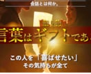 子ども・学生のための【会話力】教えます 友人関係・人見知りは改善できる　 口下手は話し方の天才 イメージ4