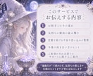 恋愛の見えない滞りと相手の気持ちを読み解きます 彼の気持ち・復縁・複雑恋愛を丁寧に読み解く白魔術鑑定 イメージ4