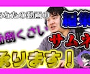 ゲーム実況動画編集＆サムネ代行承ります ゲーム実況でYouTuberを目指している方サポートします！ イメージ1