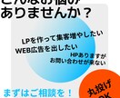 短時間で集客高いオリジナルのLP作成いたします あなただけのオリジナルデザインとSEO重視の印象的なLP作成 イメージ3