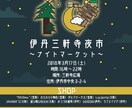 チラシやロゴの制作承ります 事前のやりとりを通し納得のいくデザインに仕上げるよう努めます イメージ5