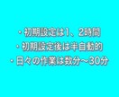 丸パクリ作業初心者向け、スマホで完結できます 初期費用無し、コピペ作業で完結‼️ イメージ4