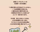 学割 U22 アストロマップの鑑定致します 22歳以下の学生の方は500円割引になります イメージ2