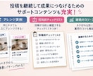 Instagram投稿テンプレート100選ます ネタ切れ防止＆そのまま使える投稿アイデア集 イメージ4
