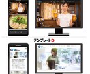 格安!! 起業・新店舗 ホームページ制作します 【人気のシングルページ】専門知識不要！法人なので安心です♪ イメージ4