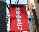 お悩み相談します 人間関係や愚痴などお伺いします。(^｡^) イメージ3