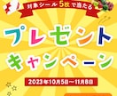 訴求力が高いバナー・ヘッダー・WEB画像制作します 想いが伝わる（＝訴求力が高い）デザインをご提案します！ イメージ2