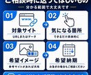 AIで作ったLP・Webサイトを高品質に改善します 見た目だけでなく、伝わる構成と導線まで整えます イメージ7