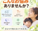 不登校のゲーム依存・昼夜逆転の悩みを相談できます 「ゲームばかりで将来大丈夫？」誰にも言えない不安を話せます イメージ2