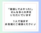 里親で5児の母が【2日間】子育ての相談に対応します カウンセリング▪︎心理学▪︎脳科学で納得のアドバイス♪ イメージ5