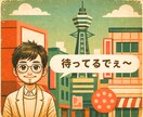関西弁にふれたい人大歓迎❣️楽しい講座を開きます ゆるーい関西弁の僕が…優し〜く関西弁を伝授する講座やでぇ⤴️ イメージ10