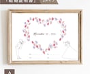 名前・記念日入りのウェディングツリーを制作します デザイン名【ハートリース】A4｜A3で配送可能です イメージ2