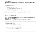あなたが抱える仕事のモヤモヤを整理します 【5名様限定モニター価格】今の仕事、続ける？辞める？ イメージ8
