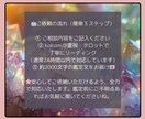 あの人との恋の行方を占います ｜2000文字鑑定：パートナー・片思い中の相手・元カレなど イメージ6