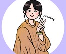 好印象！オシャレでゆるかわいいアイコン描きます シンプルで使いやすい！挿絵や名刺OK！初めてのご利用に♪ イメージ7
