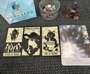 タロットとオラクルカードのスリーカードで占います 人間関係⭐︎タロットとオラクルカードで占います♪ イメージ3