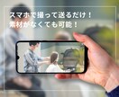 開店を大々的に告知！SNS用OPEN動画制作します 素材がなくても作れるモーション動画！アップロードするだけ！ イメージ4