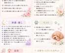 3日間お試し♡選べる遠隔ヒーリングします 気になるエネルギーを3日間ゆっくり体験ஐ⋆* イメージ6