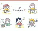 じっくり学びサポートします 学習・療育を合わせた個別サポートを行います イメージ1