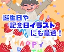 ポップでカラフルなイラスト描きます 周りと差をつけたい人必見！目を引く個性的な絵柄です！ イメージ2