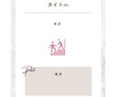 インスタ投稿用テンプレートを販売しています すぐに使えるインスタ投稿用テンプレート！ イメージ4
