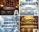 立体的・重厚感のある高級サムネイルを制作します リッチビジュアルで一瞬で価値が伝わるサムネイルに仕上げます。 イメージ2