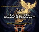 元教頭が暴く！良い人の仮面を外し自分軸へ導きます アドラー心理学で暴くあなたが自分に課した見えない檻の正体 イメージ3