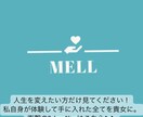 まず画面をタップ！貴女の恋愛改善プランを提供します 人生は1度きり、眠ってる貴方の良さを最大限に伸ばします。 イメージ1