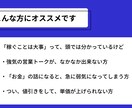 お金を頂くのが苦手な方へ。商品の売り方教えます 強気の営業が苦手な僕でも、数十万円の商品が売れた理由公開！ イメージ2