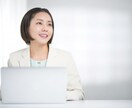 ビジネスマインドを育てる心理カウンセリングをします 心のブレーキを外してビジネスを加速させよう イメージ1
