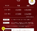 ４組限定!!特別価格でチラシ作成します チラシ、パンフレット、バナーなど何でも対応可能です イメージ2