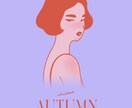 オシャレな人物・動物・その他イラスト描きます 広告、アイコン、グッズ作成のためのオリジナルイラスト イメージ4