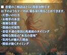 本格霊視鑑定で“叶えたい未来”へ確実に導きます もう悩まなくて大丈夫。現実を変える“答え”を届けます イメージ3