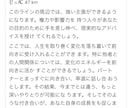 アストロトラベルMAPの出力、代行します 分までの正確な出生時間の情報が必要です イメージ4