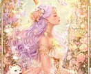 ルノルマンでお相手の気持ちや今後の流れを視ます あなたの恋愛と未来をしっかり応援❤️カードが導く高次元鑑定✨ イメージ1