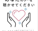 人生のあらゆる悩みを解決します 恋愛、会社、お金、なんでもご相談下さい。解決させます！ イメージ1