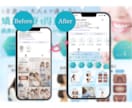 サロン集客特化｜インスタ構築×デザイン差別化します 実店舗オーナー様のインスタ集客UPサポート！ イメージ3