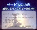気を整えスッキリ！気功鍼エネルギーヒーリングします ストレス＆滞り解消・ブロック解除・ネガティブ浄化・運気改善・ イメージ6