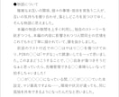 漫画やネーム【100P！】を読んで、感想を書きます 二次創作・一次創作大歓迎！　丁寧に大切に読ませていただきます イメージ8